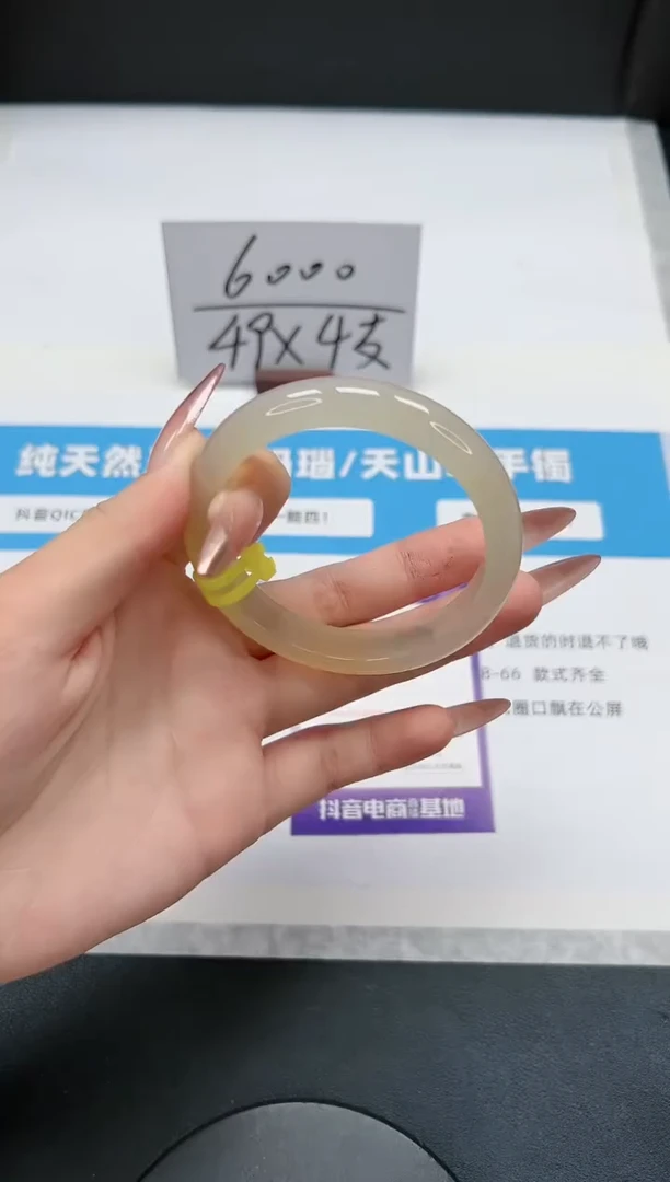 【闪购商品】石英质玉手镯未镶嵌104/香槟56.6