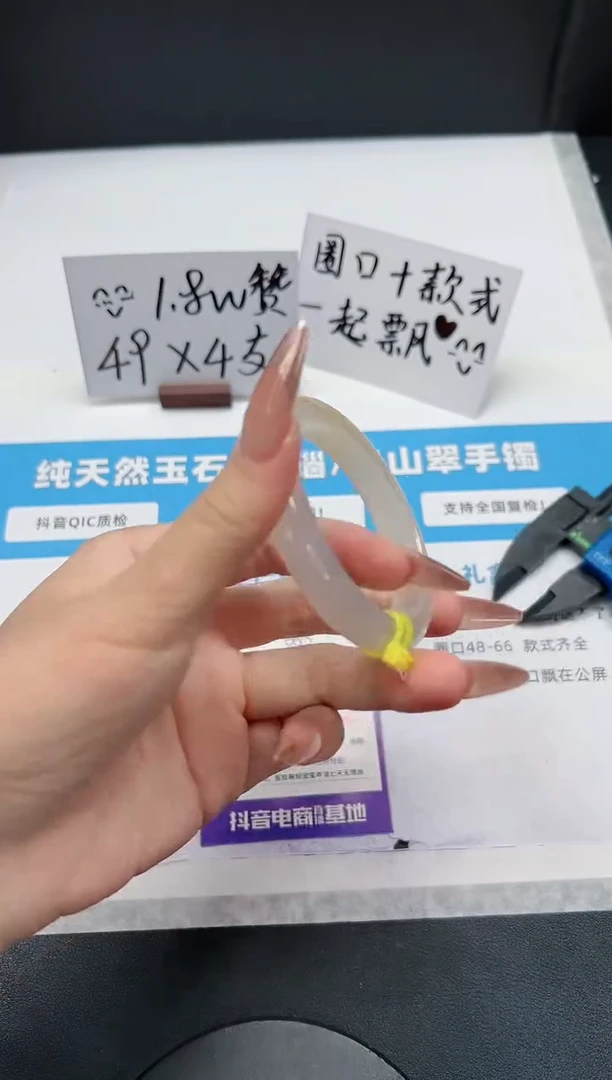 【闪购商品】石英质玉手镯未镶嵌333/54.5香槟