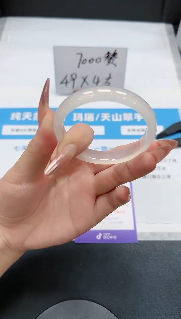 【闪购商品】石英质玉手镯未镶嵌137/荔枝54.2