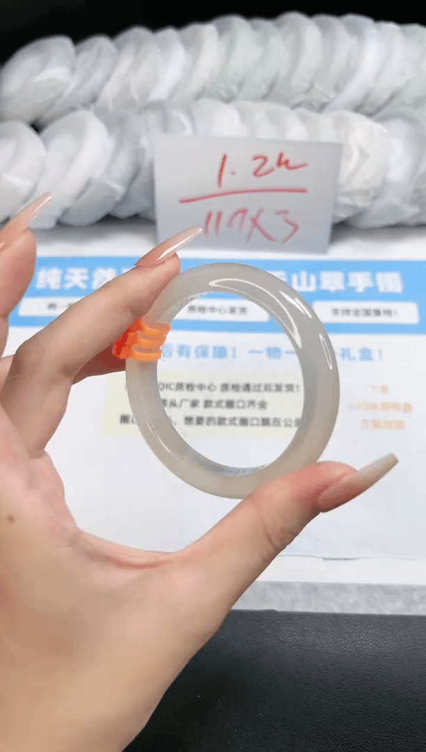 【闪购商品】石英质玉手镯未镶嵌125-52.6香槟