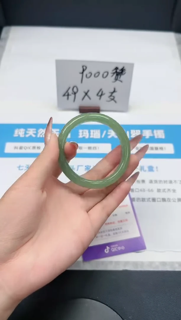 【闪购商品】石英质玉手镯未镶嵌324/东陵54.2