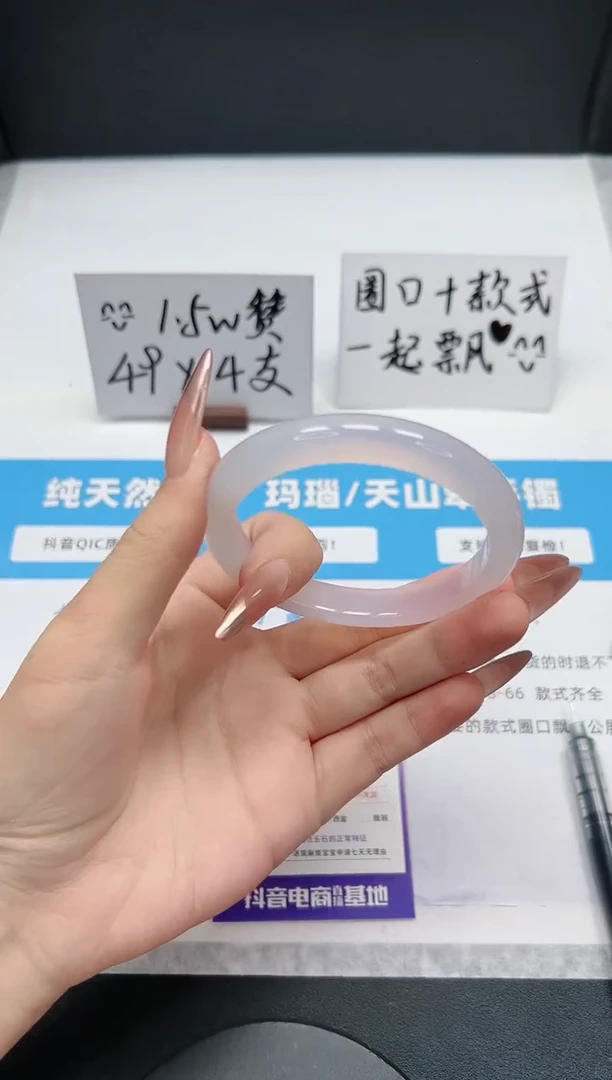 【闪购商品】石英质玉手镯未镶嵌280/紫霞58.8