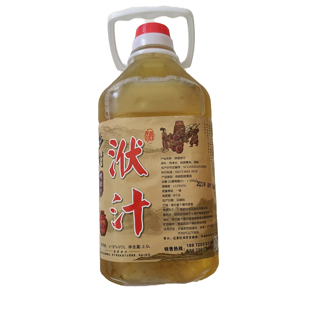 黄酒洑汁烧菜料酒2.5L -5L 古法农家酿造浓郁自然 正宗 优质 清香