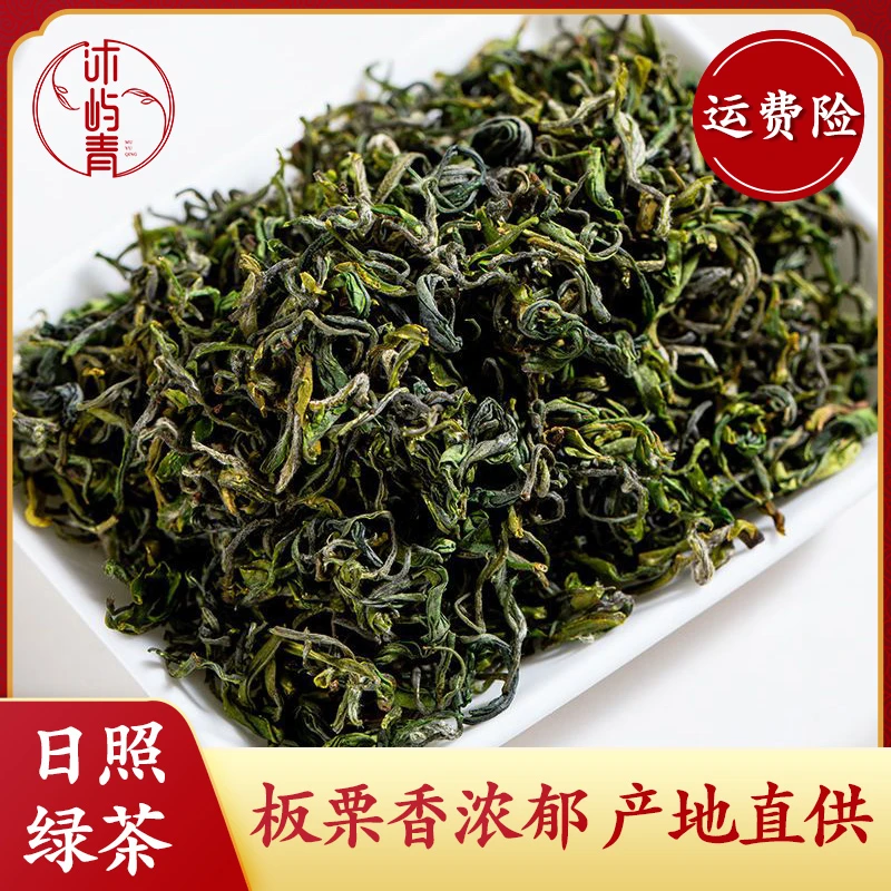 沐屿青日照绿茶2025新茶山东日照产地绿茶茶叶浓香型特香茶叶