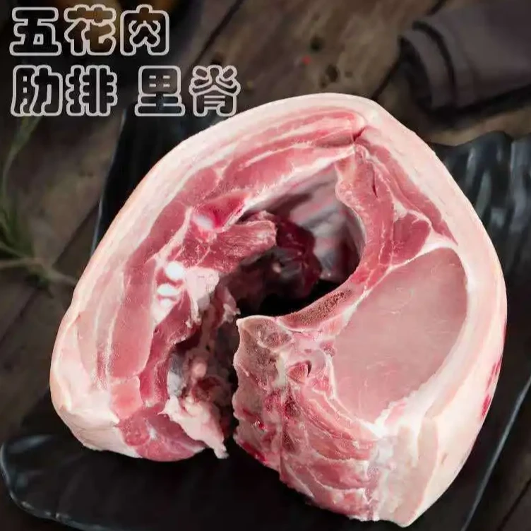 恩施高山土猪3号链接