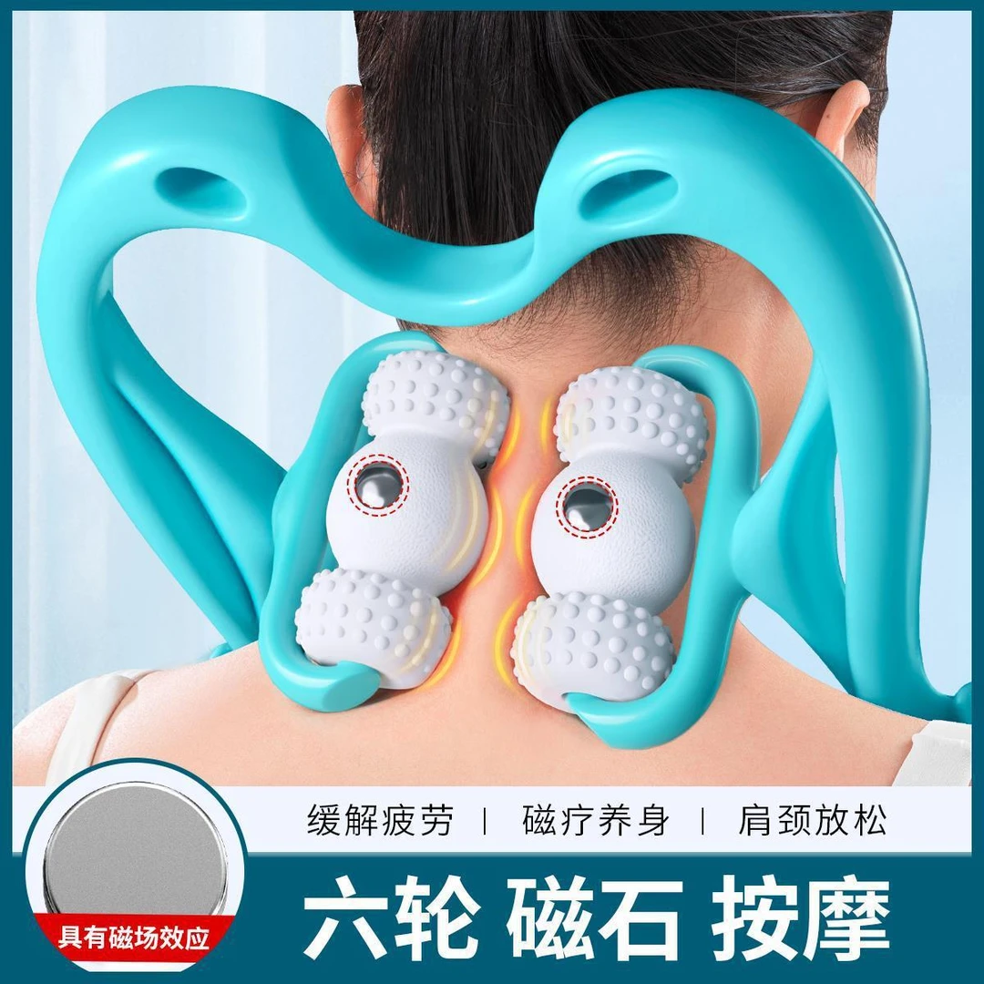 颈椎按摩神器肩颈腰椎舒缓器颈部按摩器颈椎腰背部缓解疲劳神器
