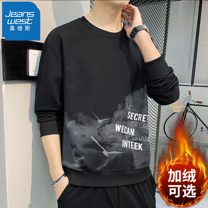 真维斯圆领卫衣男士秋季上衣服潮牌2023春秋加绒保暖休闲长袖T恤