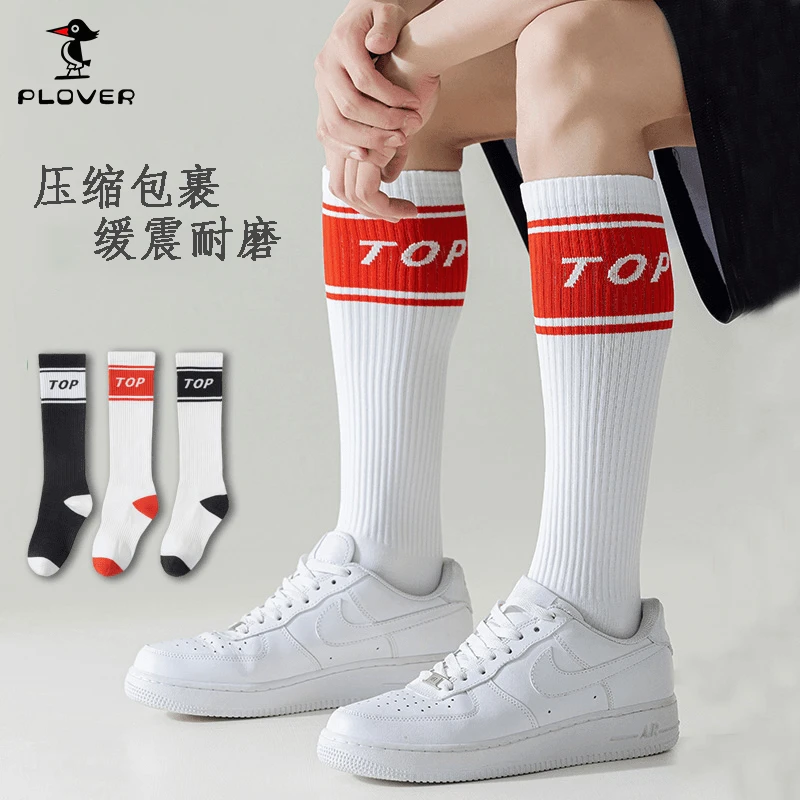 袜子男专业压力袜小腿袜跑步健身户外运动速干长筒袜显瘦夏季男袜
