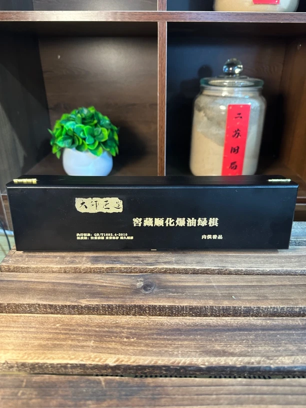 窖藏顺化爆油绿棋  50克线香（黑盒）