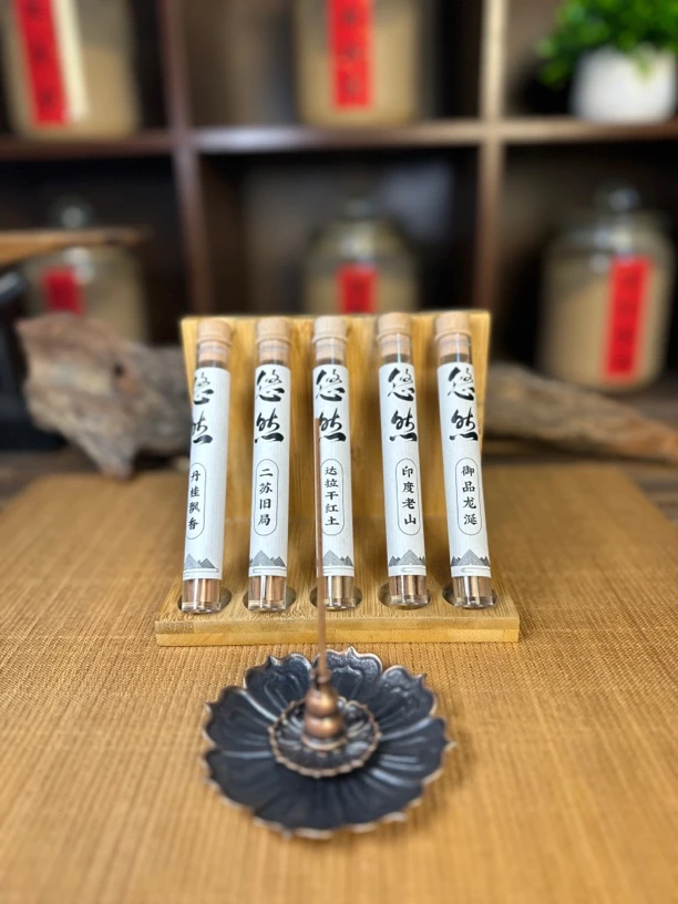 【五味组合装】五管线香➕莲花香插