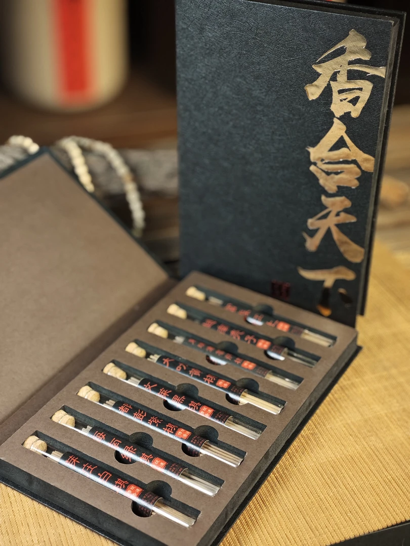 【高阶沉香】8味沉香5克线香品鉴装10.5cm