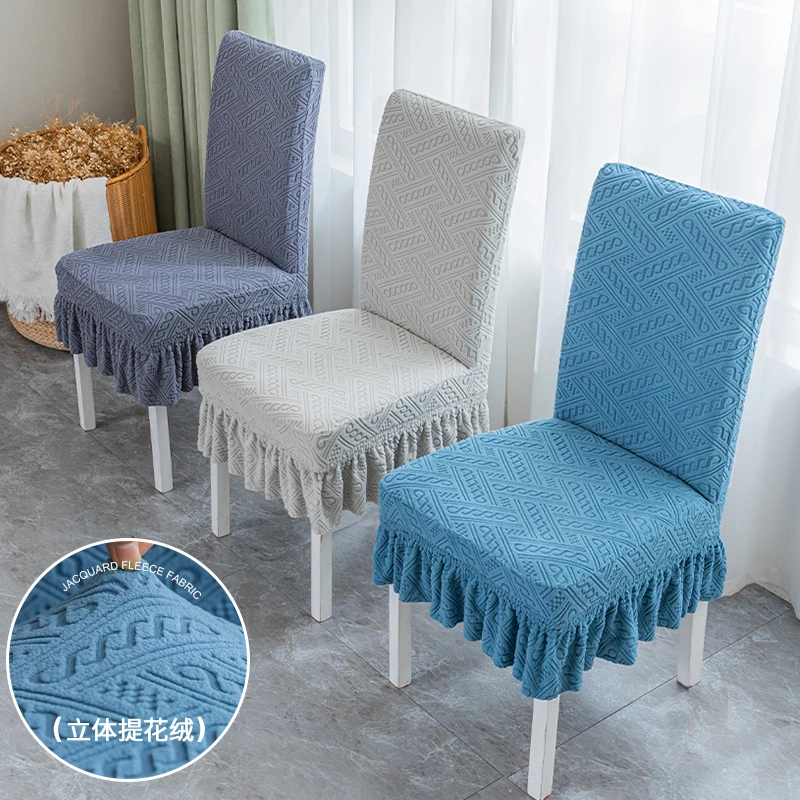 【青藤】椅子套罩四季通用现代简约靠背一体加厚家用餐桌凳子座椅垫