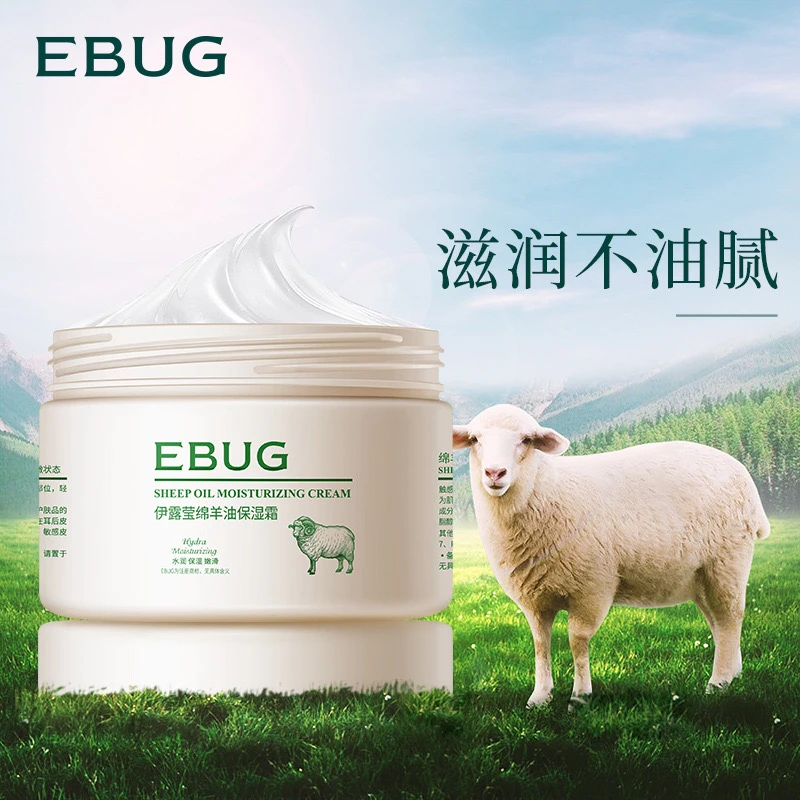 澳洲绵羊油   身体霜 轻盈滋润霜 手足霜防干水润嫩滑护理