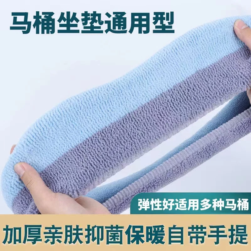 【加厚马桶垫】四季通用马桶垫 外套试马桶厕所垫 针不掉毛座圈垫子