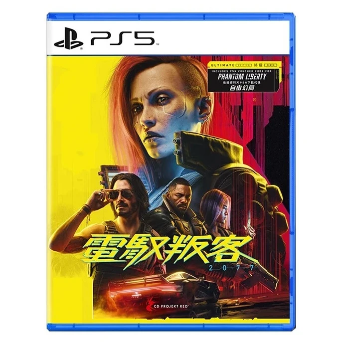 95新 PS5/ps4 赛博朋克2077终极版 游戏光盘