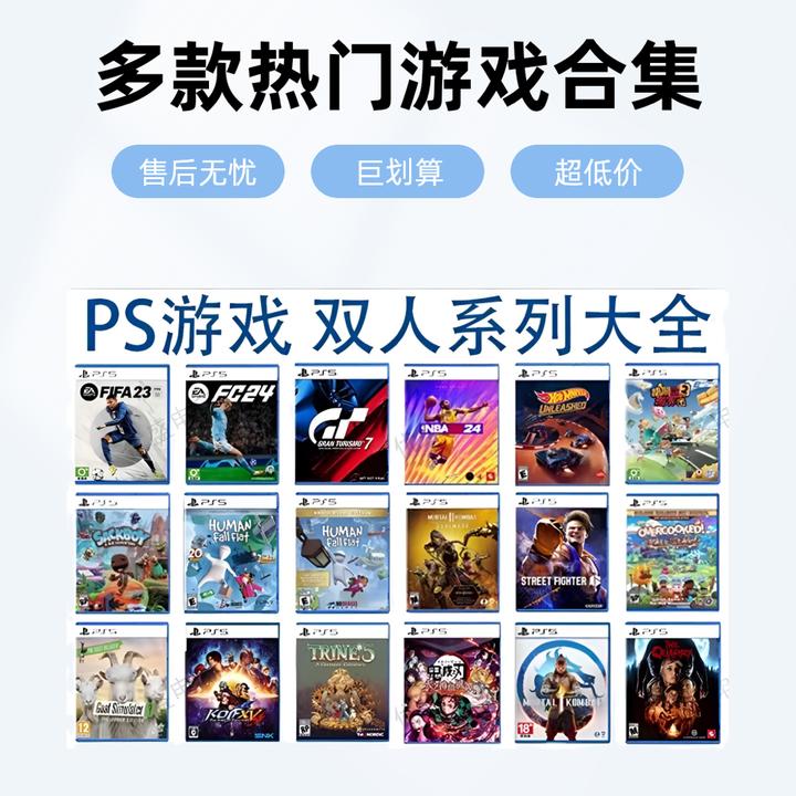 95新 正版游戏光盘 PS5 游戏盒装 中文