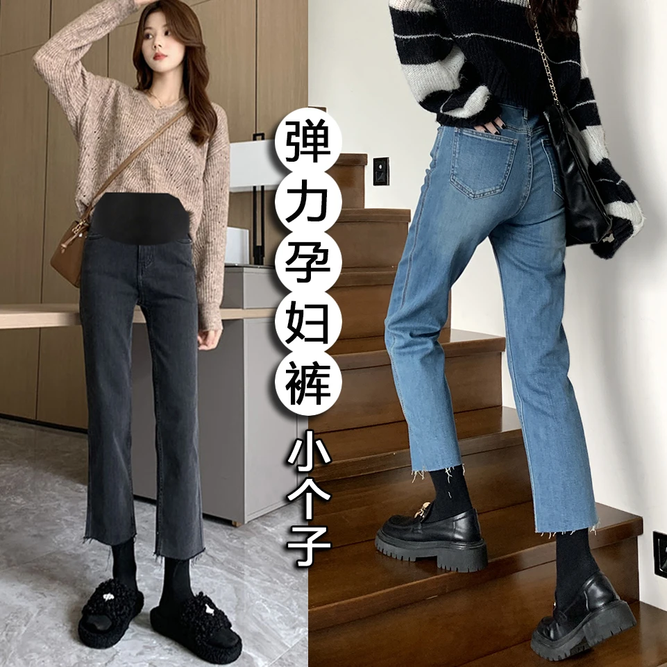 孕妇九分烟管裤春秋季外穿高弹牛仔裤宽松显瘦休闲直筒裤小个子