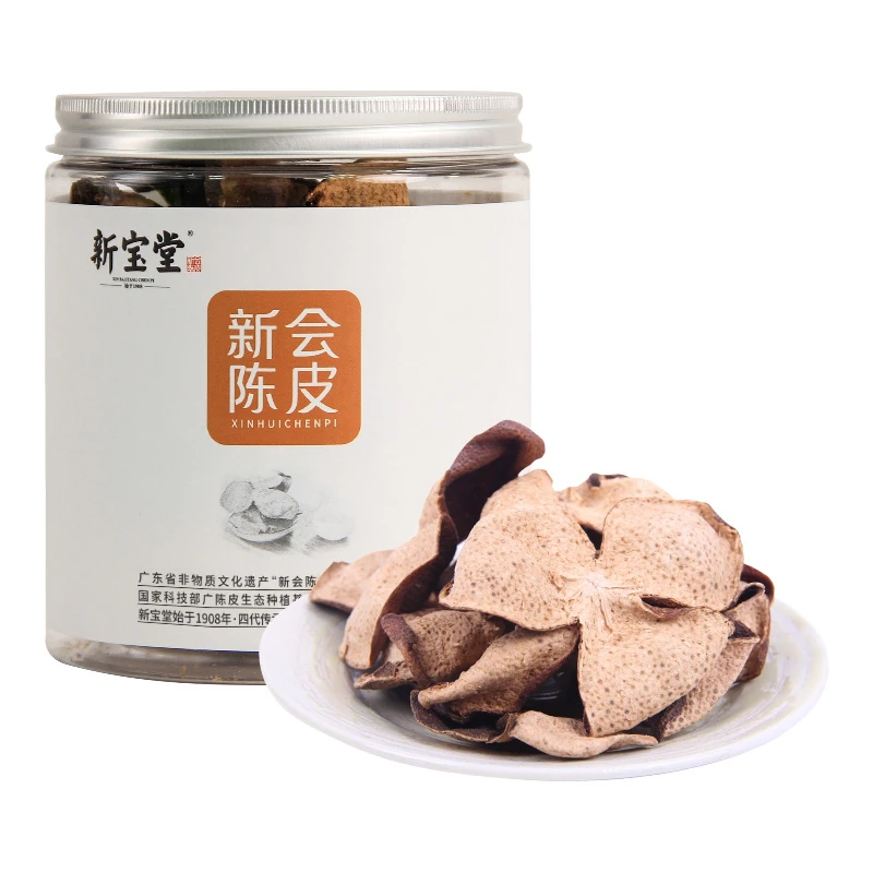 五年新会陈皮罐装50克