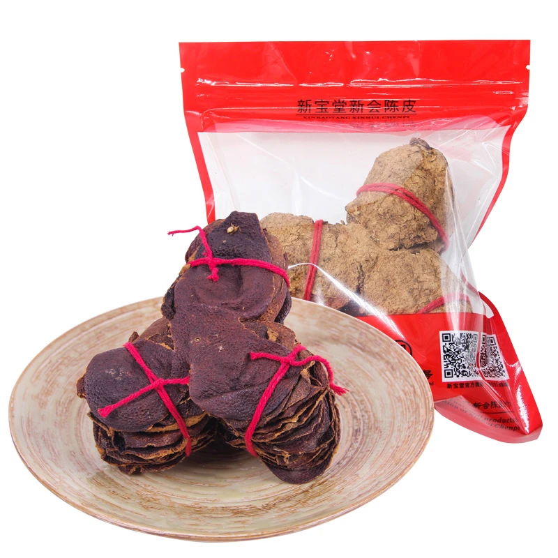 七年陈皮扎装125克