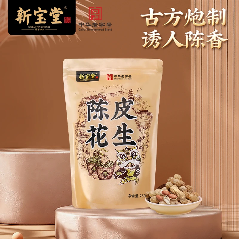 【达人专属】新宝堂陈皮花生250克