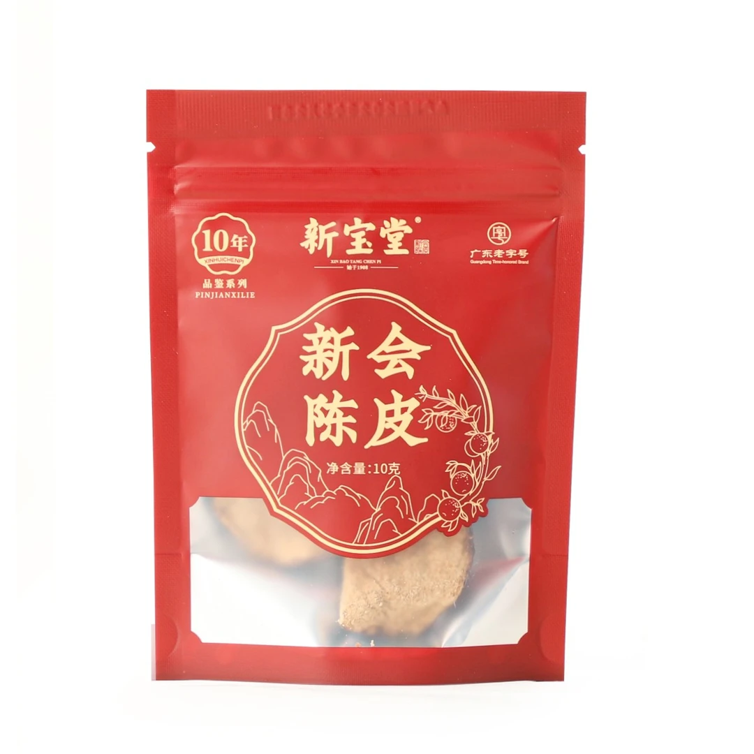 十年陈皮品鉴装