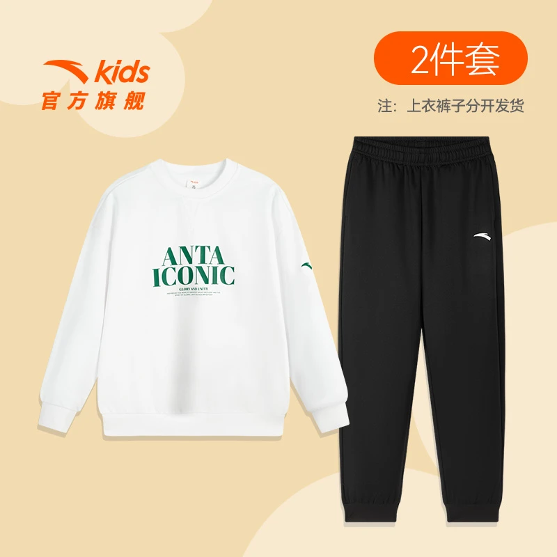 【早秋上新】安踏套装24年新款秋季高能感穿搭中大童运动男童套装