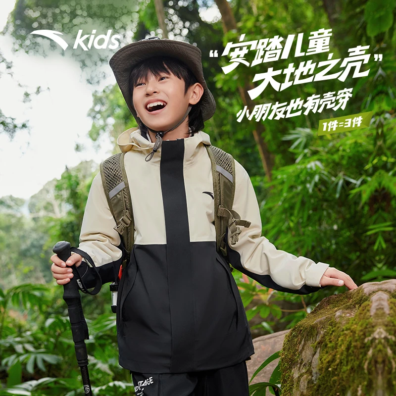 大地之壳衣 安踏儿童两件套上衣保暖衣