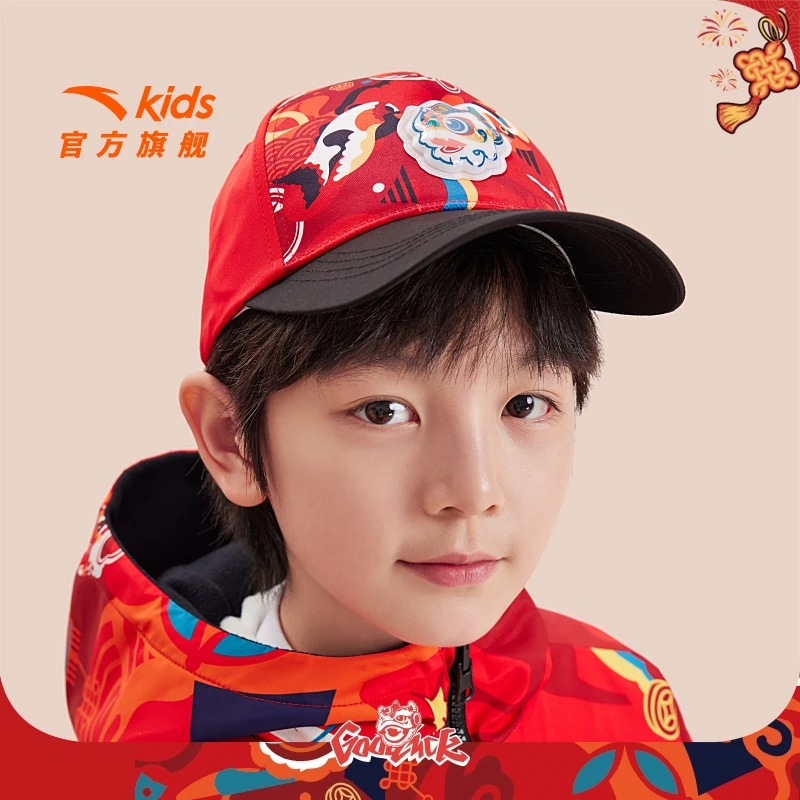 醒狮款安踏儿童男女小童棒球帽25春季新款舒适百搭抗菌鸭舌帽子潮