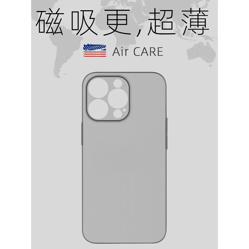 苹果15手机壳iphone15promax超薄13透明磨砂硬壳14pro手机套全包