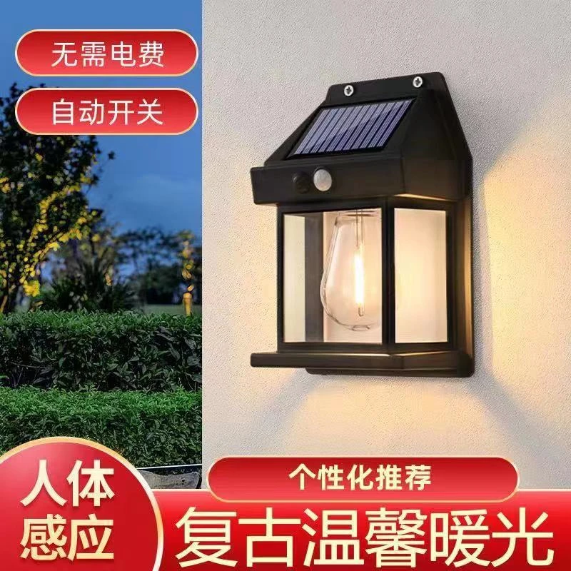 壁灯墙上太阳能庭院灯led钨丝感应楼顶防水户外太阳能氛围灯自动