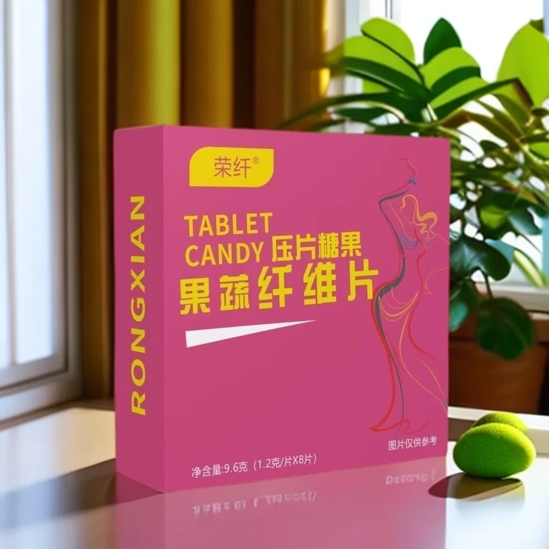 荣纤果蔬纤维片正品保证