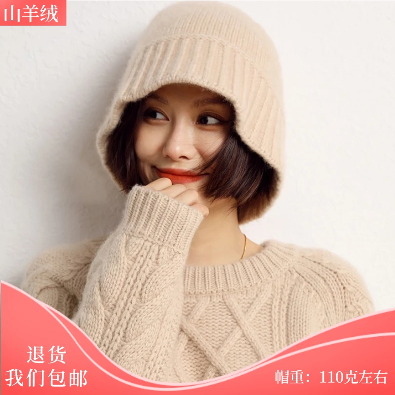 2023秋冬新款山羊绒渔夫帽女大头围加显脸小针织保暖毛线纯色帽子