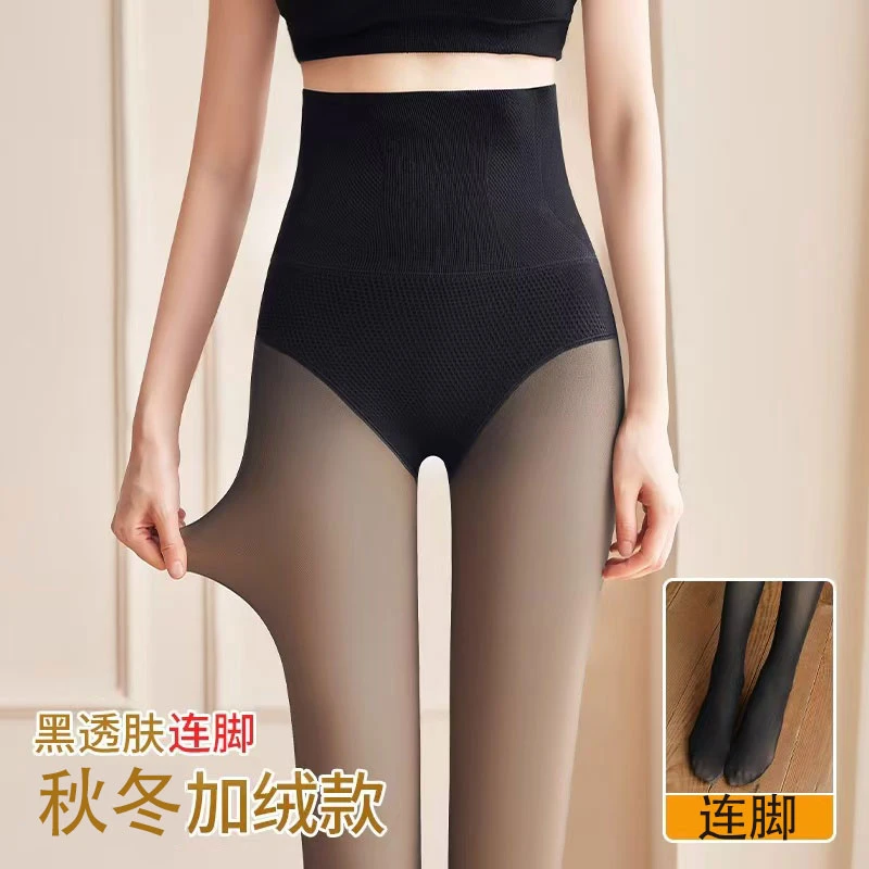 [加绒加厚]透肤裤秋冬季新款加厚高腰收腹外穿打底裤