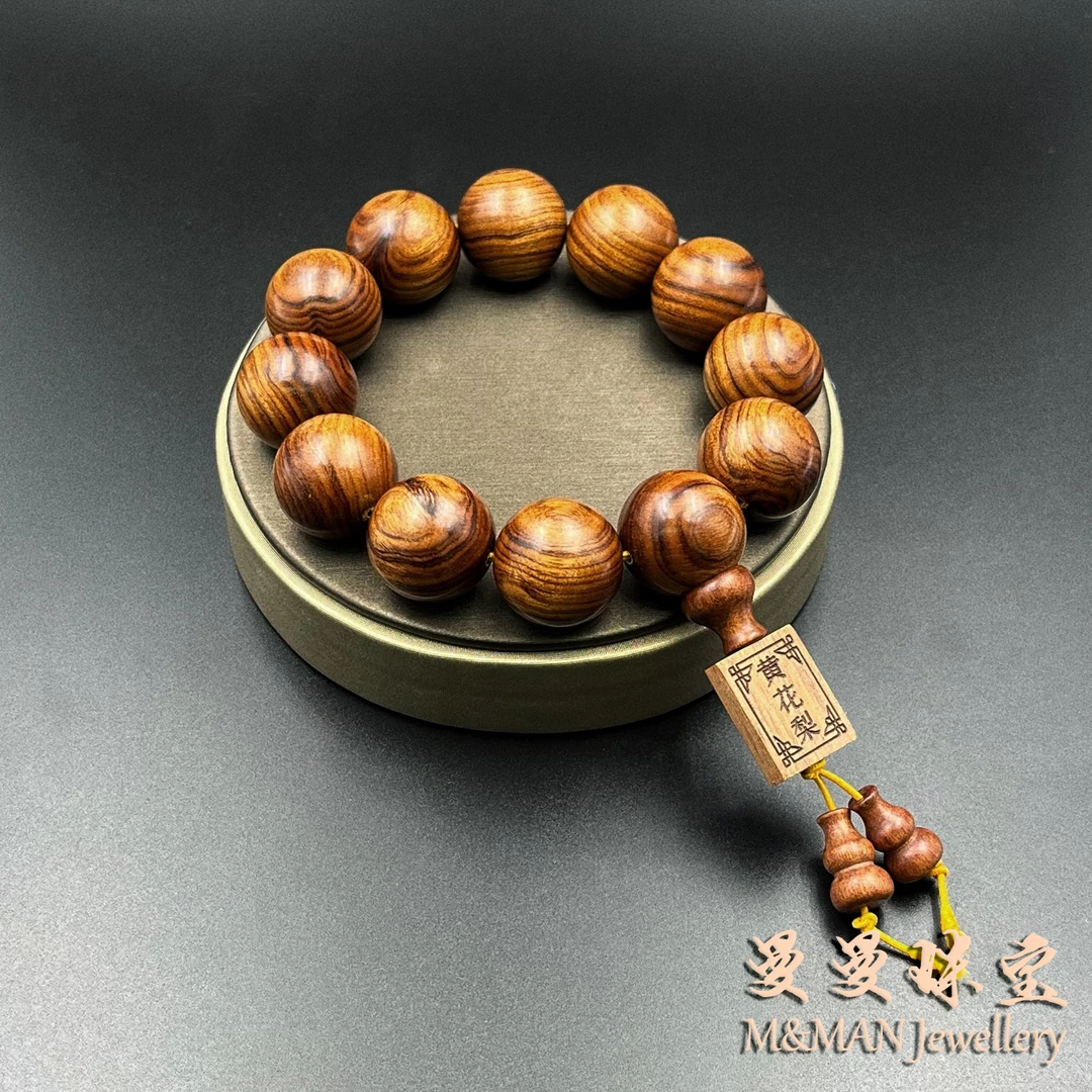 【新粉福利】曼曼珠宝黄花梨手串（20-21mm）