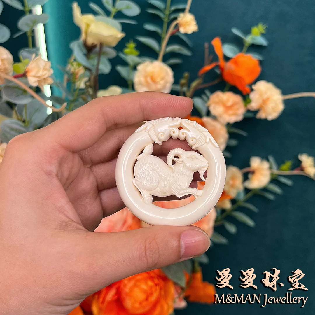 曼曼珠宝猛犸牙生肖羊圆牌