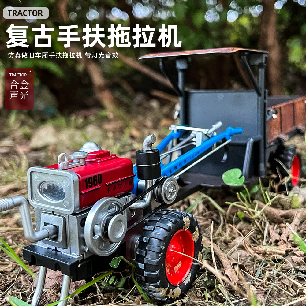 合金复古手扶拖拉机年代经典仿真做旧玩具缩小比例模型情怀摆件