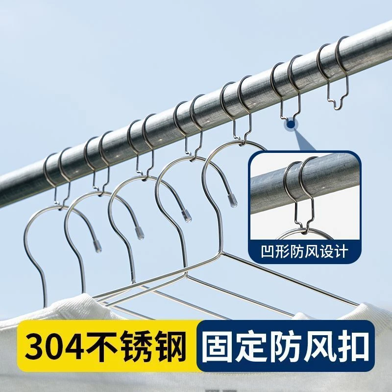 304不锈钢晾衣防风扣衣架固定扣晾衣杆防滑室外晒衣服固定防风扣
