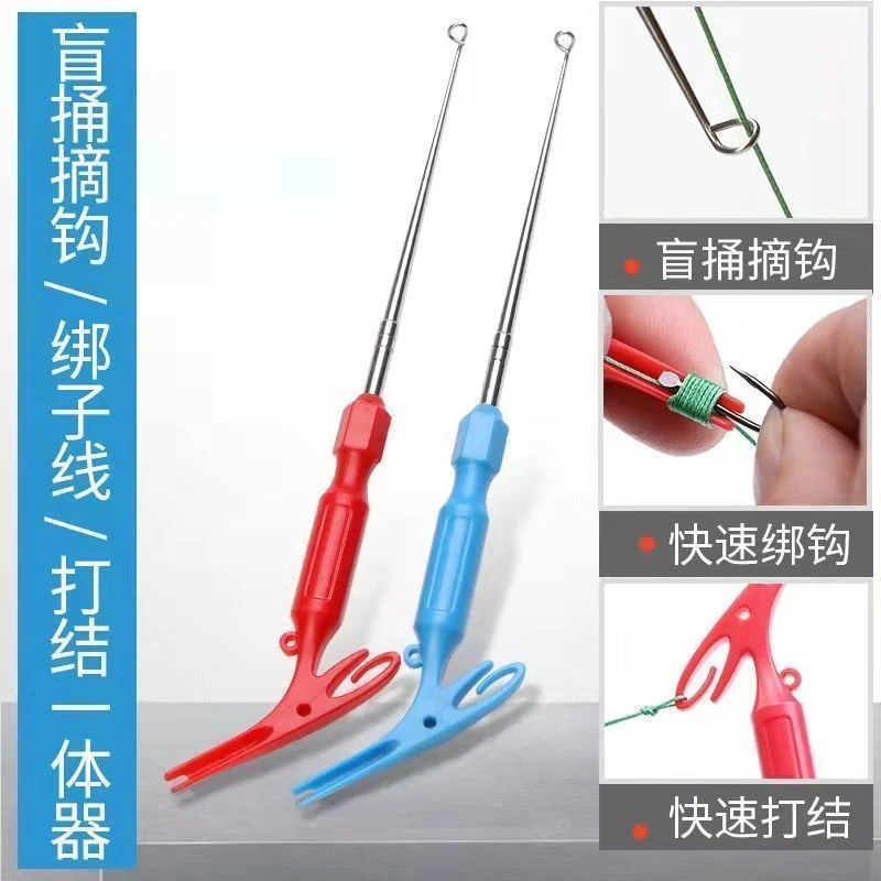 新款拆勾器盲捅取钩脱钩器摘钩器深喉取钩脱钩器深口起钩器钓鱼用