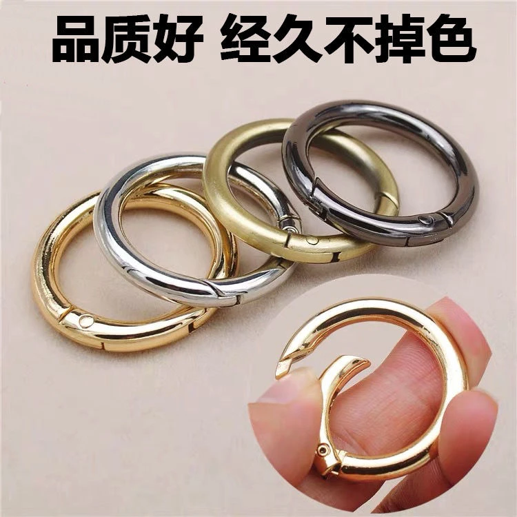 弹簧扣金属环圆环扣圆圈扣钥匙圈开口环包包扣包包配件五金挂钩扣
