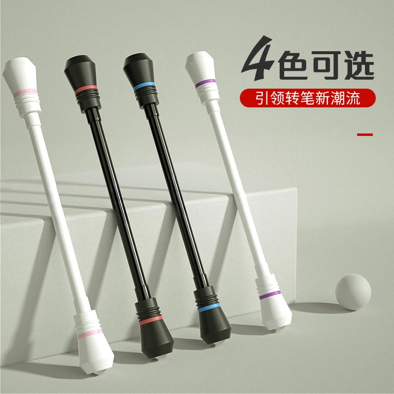 转转笔初学者通用便宜转笔减压笔平衡练习转笔防摔旋转笔办公文具