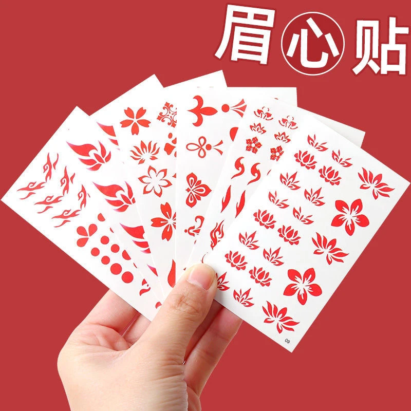 防水眉心贴花钿额头国风古装印花汉服妆容装饰儿童额头贴防水持久