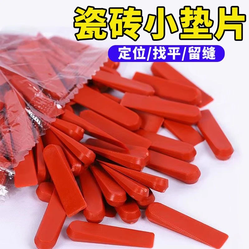 瓷砖垫片定位找平器调缝贴砖工具隔缝大头楔子小插片贴砖工具留缝