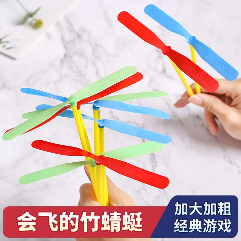 竹蜻蜓8090后童年经典怀旧竹蜻蜓玩具手搓飞天仙子竹蜻蜓塑料旋转
