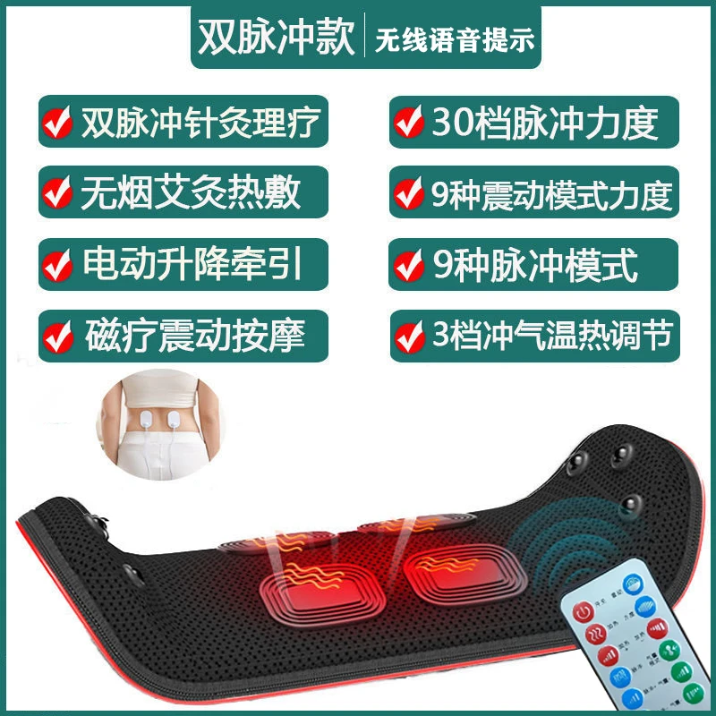蕊星全自动腰部按摩器震动热敷理疗腰疼腰椎间盘突出牵引器矫正器
