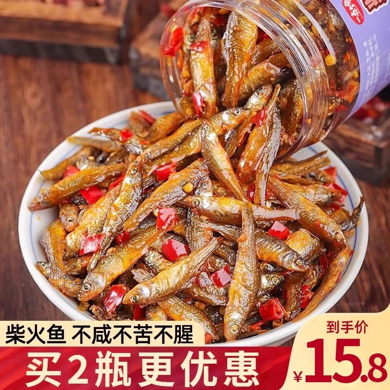 香辣柴火鱼干下饭菜湖南特产拌饭酱农家自制剁椒小鱼仔辣椒酱瓶装