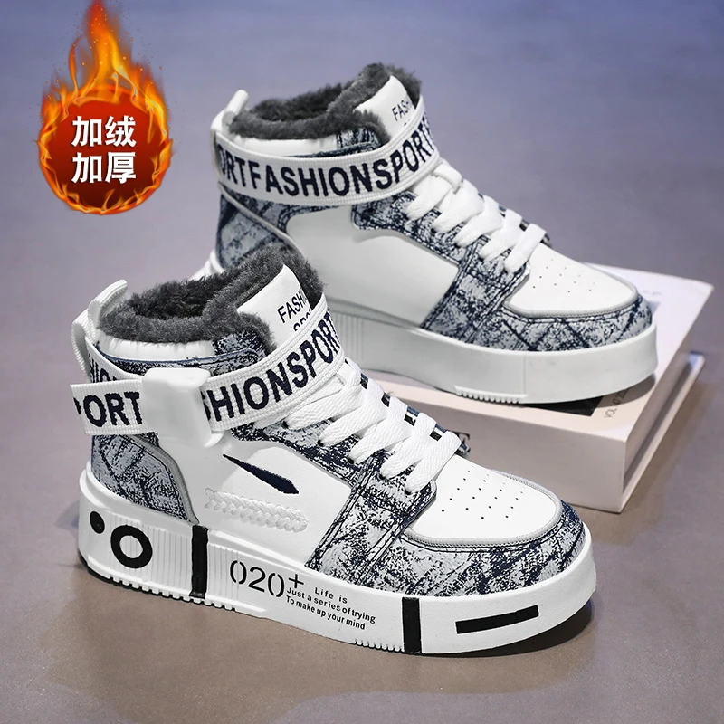 冬季雪地靴男鞋2023新款青少年加厚东北棉靴学生加绒保暖高帮棉鞋