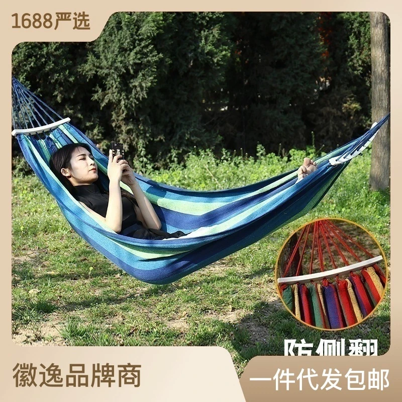 吊床椅儿童宿舍大学网床荡秋千野外室内吊绳双人成人吊床户外睡觉