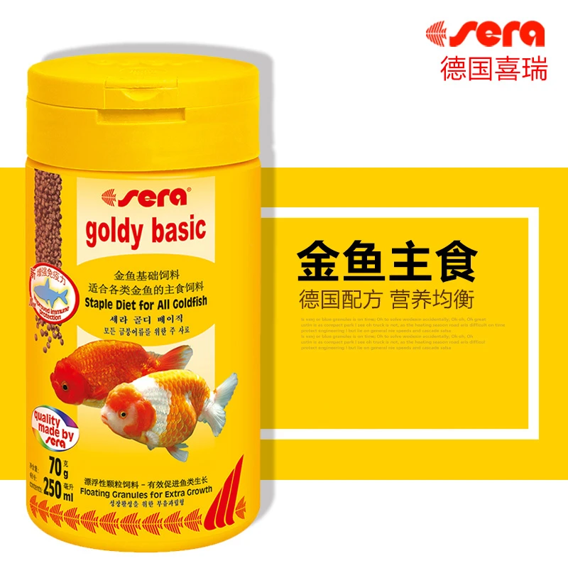 喜瑞金鱼饲料锦鲤鱼专用鱼食家用小颗粒上浮小型兰寿草金鱼料泰狮
