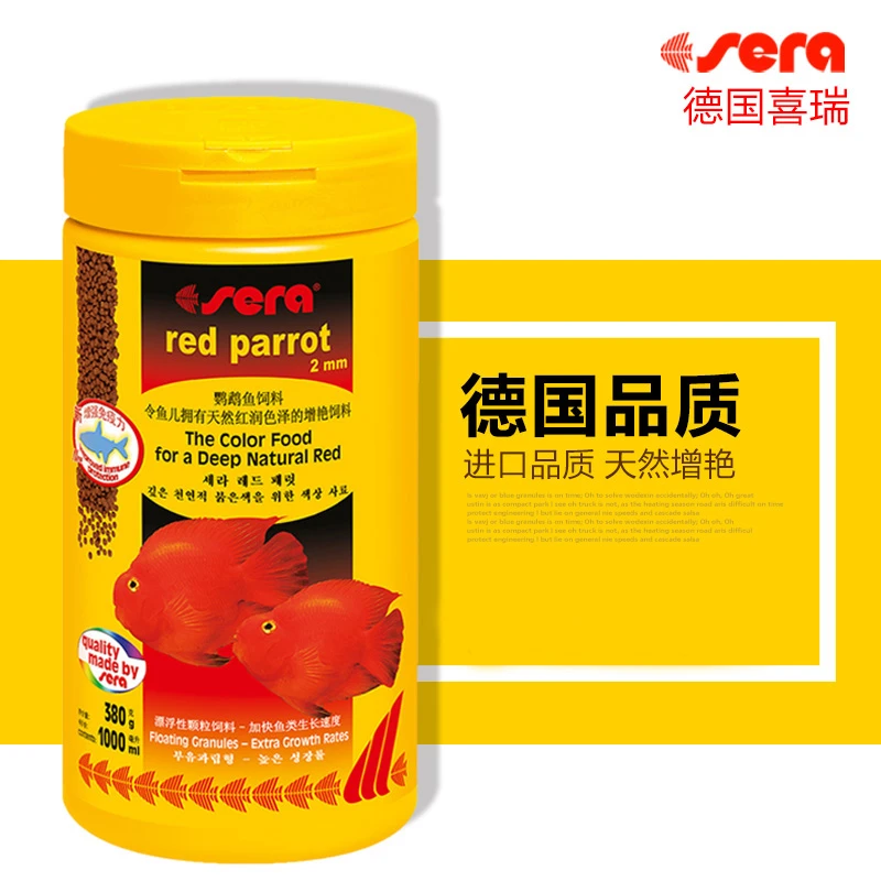 喜瑞鹦鹉鱼饲料增红增色红血鹦鹉专用鱼食正品地图元宝财神鱼食黄