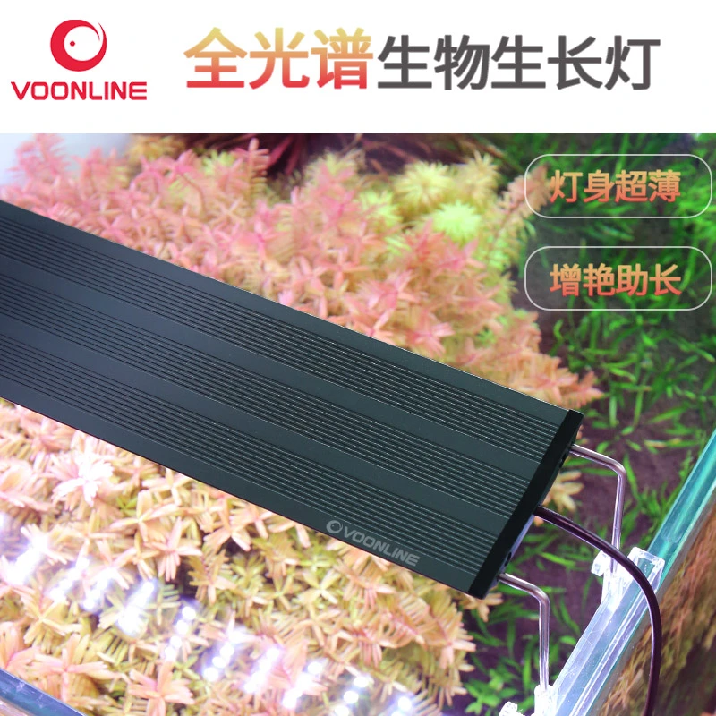 沃韦朗鱼缸灯led灯全光谱水草灯rgb草缸灯爆藻灯出苔水族照明